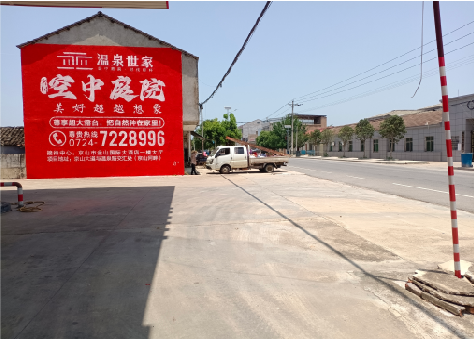 丘北墙体广告如何定价？