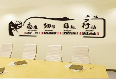 丘北企业文化墙主要展示什么？