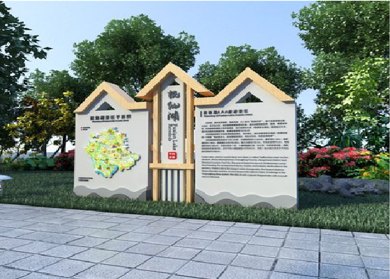 丘北景区标识标牌设计要求。