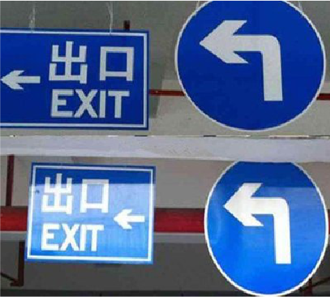 丘北在日常生活中如何区分标识与标牌?