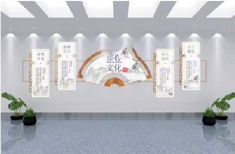 丘北企业文化墙设计的核心要素。