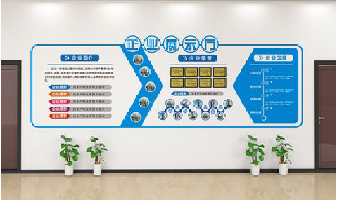 丘北设计师必看的文化墙设计定律。