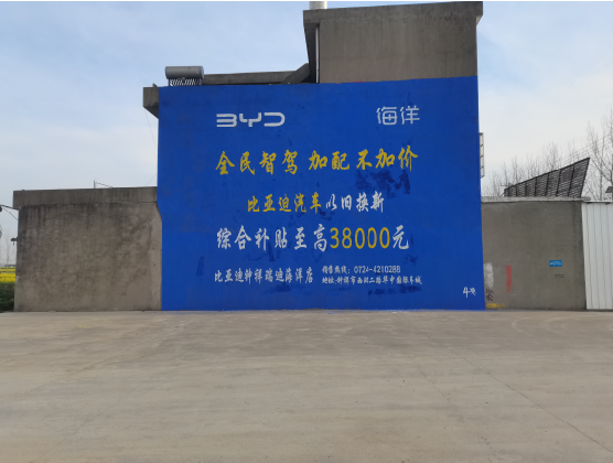 丘北墙固是否有必要刷?