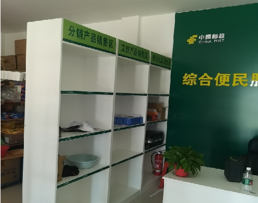 丘北邮政快递点装修