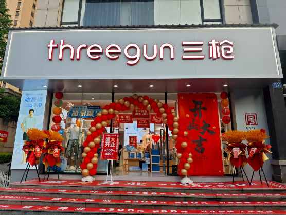 丘北三枪连锁店装修