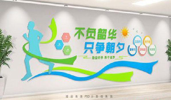 丘北校园室内文化墙如何设计？