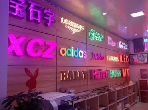 丘北七彩外露发光字的制作工艺。