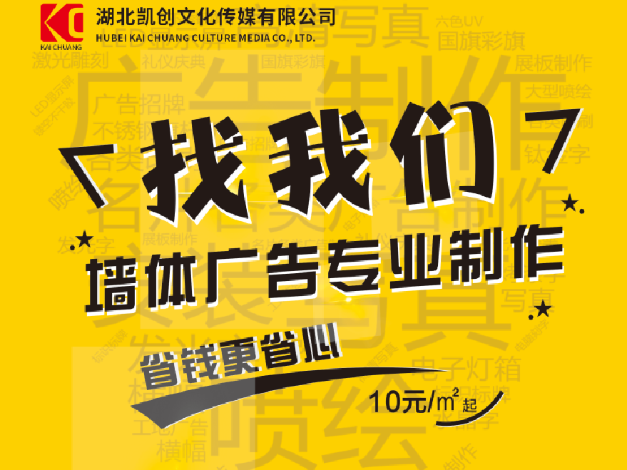 丘北如何增加广告公司的业务量？