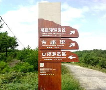 丘北标识标牌制作验收标准有哪些？