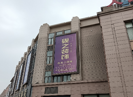 丘北高空喷绘如何安装？