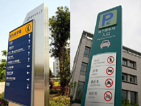 丘北如何维护和保养标识标牌？