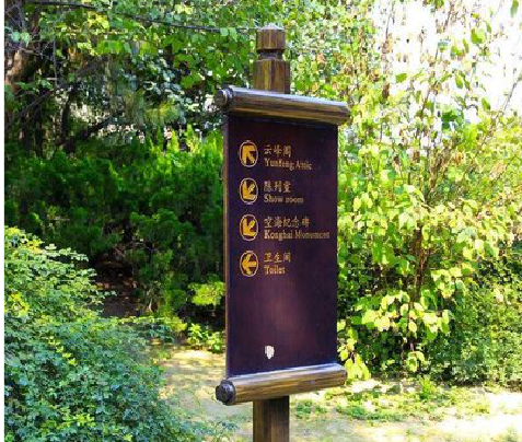 丘北标识牌与环境之间有什么关系？