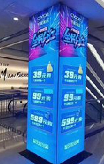 丘北三面立柱灯箱如何制作？