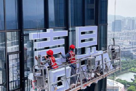 丘北玻璃上安装发光字怎么固定呢？