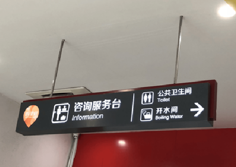 丘北商场标识牌如何和商场整体装修风格保持一致？